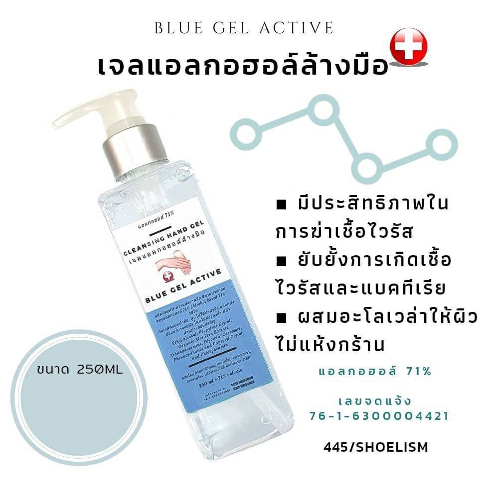 หายากกว่าทอง ก็เจล และผ้าปิดปาก จริงๆ เจลล้างมือมาตรฐานโรงพยาบาล พร้อมส่งนะคะ 🛵🛵 นาทีนี้ต้องมีติดตัว ช่วยได้เยอะมาก เจลล้างมือ แอลกอฮอล์ ขนาด 250ml 👉 เจลทำความสะอาดมือแบบไม่ใช้น้ำ ลดและยับยั้งเชื้อโรคด้วยแอลกอฮอล์ 71% ที่มีประสิทธิ