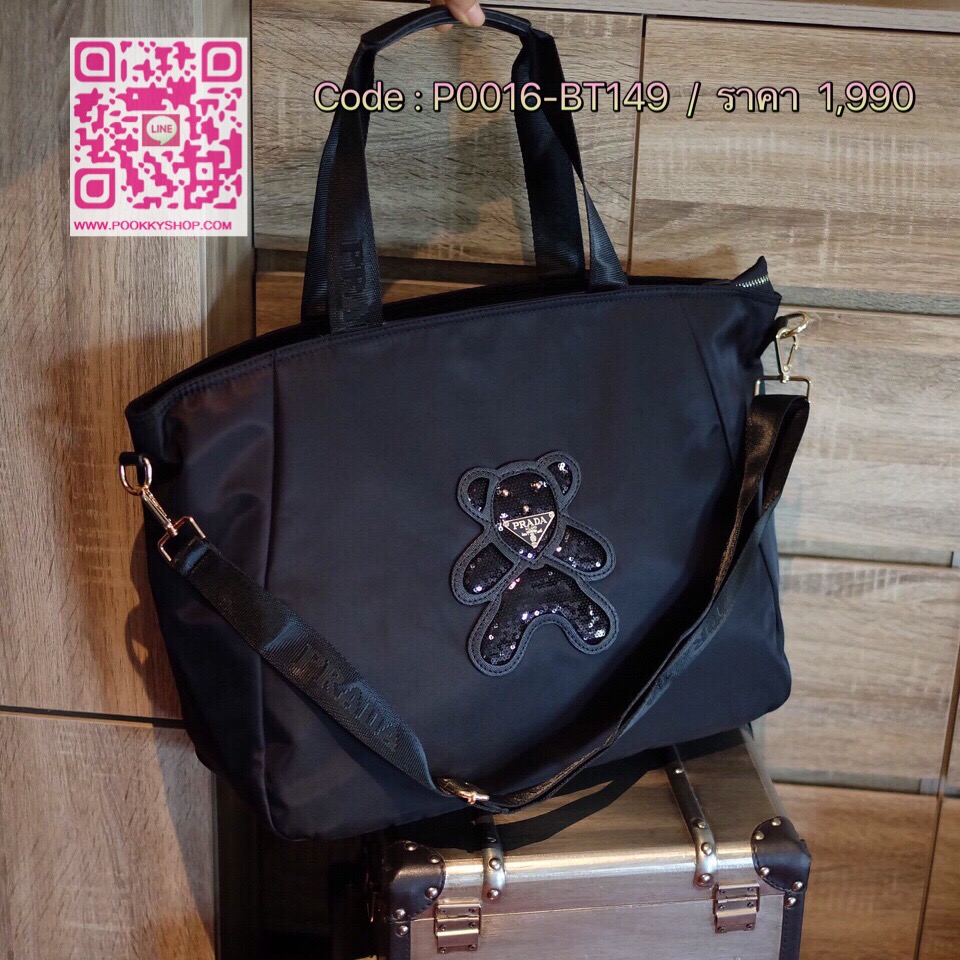 งานพรีเมี่ยมกิ้ฟ จากเคาเตอร์ต่างประเทศคะ รุ่น Limited edition ค่ะ ได้กระเป๋าอเนกประสงค์ ทรง TOTE จากแบรนด์ PRADA มาค่า เป็น กระเป๋าผ้าไนล่อน ตามแบบฉบับของแบรนด์เลย ใบนี้มีสายยาวให้คะ เลิศมาก สะพายเป็น shoulder bag หรือ ถือได้คะ ใช้ได้2ด้าน ด้านนึงโลโก้แบร