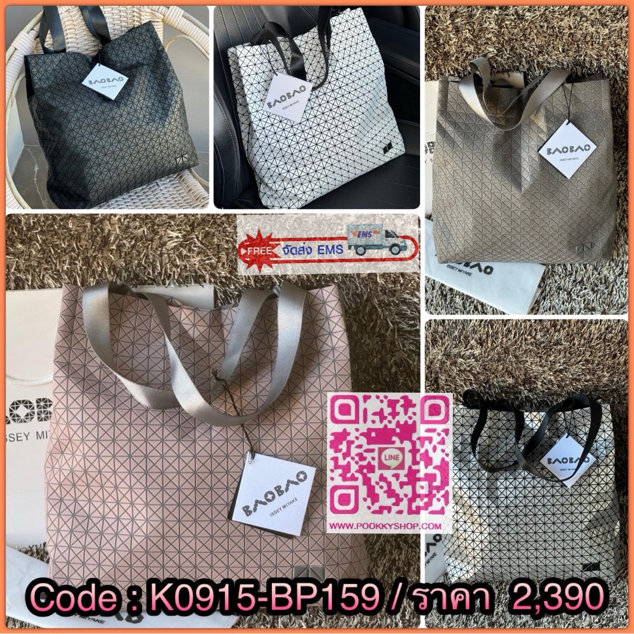 Baobao Issey Miyake Cart S geometric tote bag รูปทรงที่สร้างขึ้นโดยบังเอิญ' เสื้อผ้าที่มีโครงสร้างและได้รับการออกแบบทางวิศวกรรมอันเป็นเอกลักษณ์ของแบรนด์ ส่งต่อไปยังเครื่องประดับที่น่าประทับใจและไร้กาลเวลาเหล่านี้ กระเป๋าโท้ต Cart ประดิษฐ์ขึ้นจากการตั