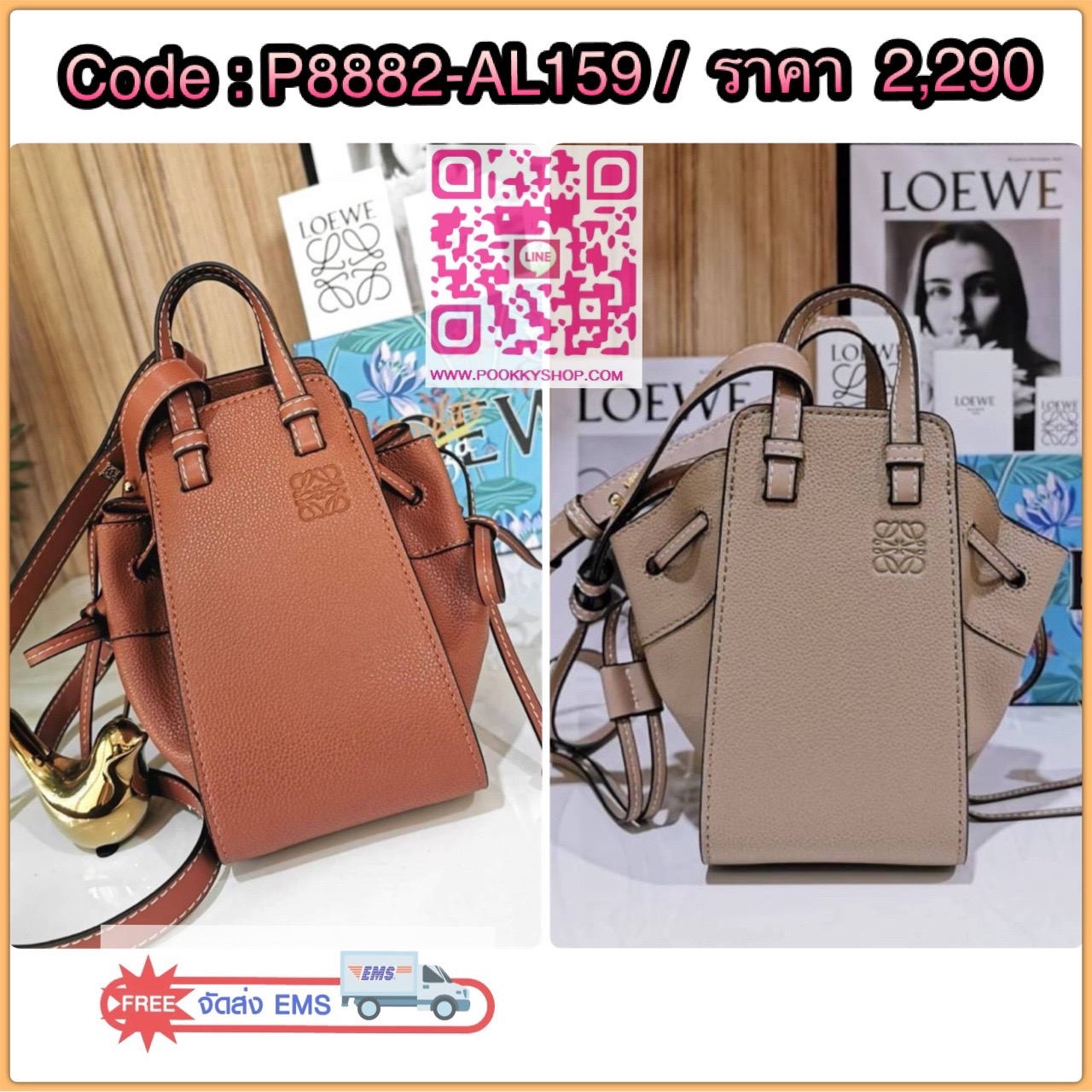 ✴️ห้ามพลาด!✴️LOEWE HANDLE & SHOULDER BAG GIFT WITH PURCHASE (GWP) กระเป๋าถือหรือสะพายหนังแท้พรีเมี่ยมกิ๊ฟ Limited จาก LOEWE PERFUME DUTYFREE รุ่น Rare items สุดๆวัสดุหนังแท้ Calfskin หนังสวยดีไซน์คงเอกลักษณ์แบรนด์ สามารถปรับใช้ได้หลายทรงด้าน