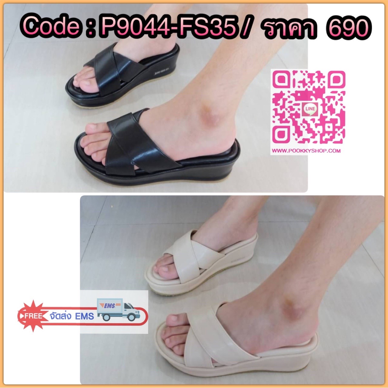 แบบใหม่ มาแล้วคะ พร้อมส่งคร่าา !! รองเท้าลำลองมส้นขนมปัง หน้าสวมหนังแถบใหญ่ไขว้ พื้นนิ่มมากกกกกก ทรงสวม สีพื้นเรียบหรู ใส่สบายมากๆ ใส่สบายๆๆชิวๆ