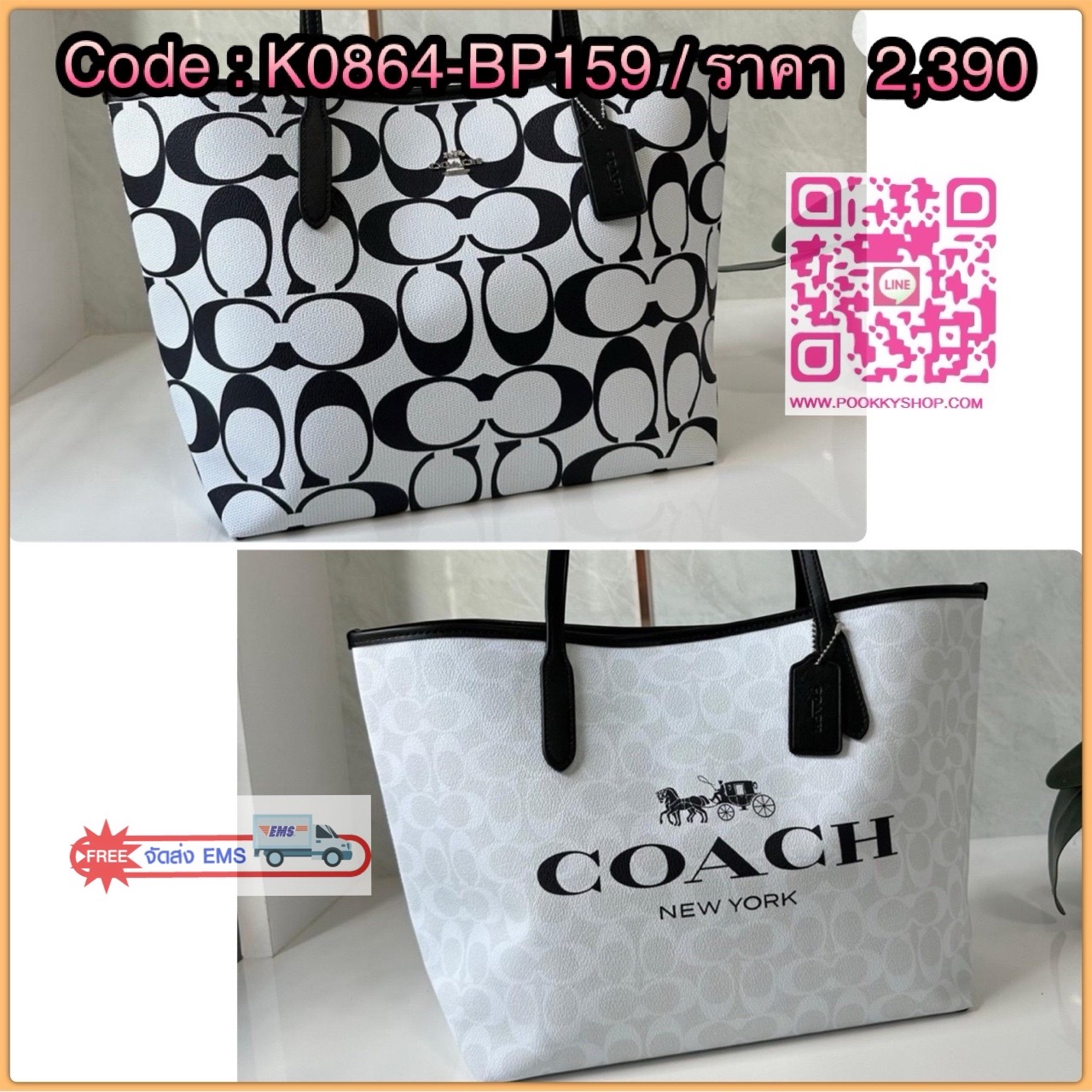 CITY TOTE IN SIGNATURE CANVAS (COACH CP072) 🔖กระเป๋าถือ/คล้องไหล่ทรงโท้ท 🔖วัสดุแคนวาสสลับหนังแท้ 🔖เปิด-ปิดด้วยกระดุมแป็ก ภายในเป็นช่องโล่ง มีช่องซิป1ช่อง 🔖หูหิ้วในตัว