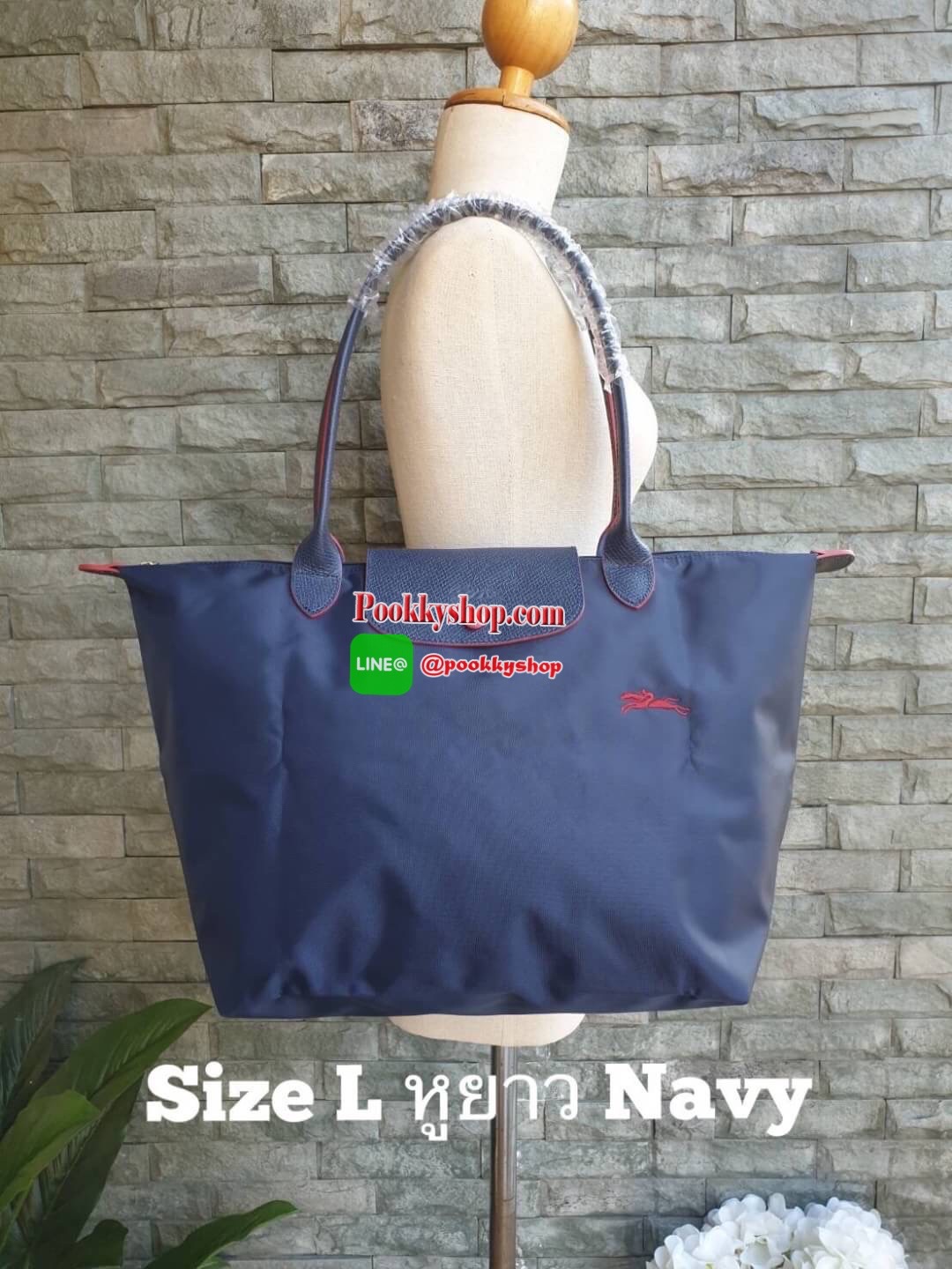 Longchamp Le Pliage Club Tote Bag Size L หูยาว วัสดุเนื้อผ้า Nylon Canvas เคลือบกันนำ้ ตัดด้วยหนังแท้ที่มีน้ำหนักเบา ดีไซน์เรียบง่ายแต่เต็มไปด้วยความคลาสสิก จนเป็นที่ชื่นชอบไปทั่วโลก Longchamp ปรับโฉม LE PLIAGE ด้วยการปักลายรูปม้า-ตราสัญลักษณ์ของแบรนด์บนผ
