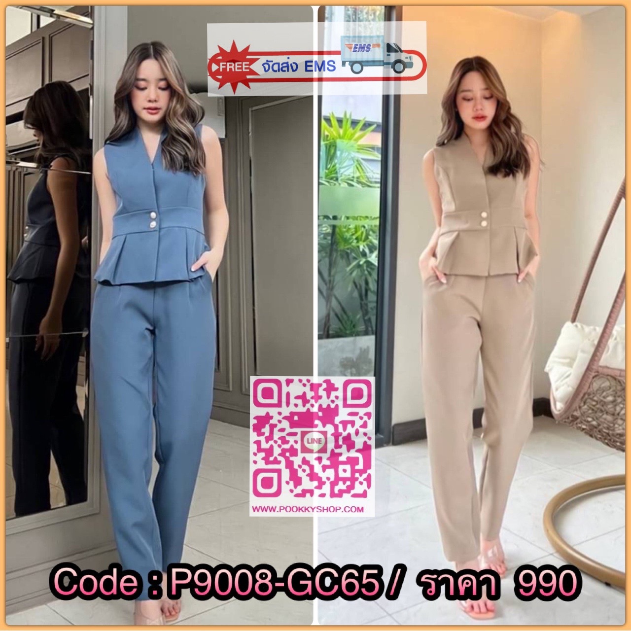 เสื้อทรงยาวงานกระดุมหน้าเก็บซับในทั้งตัวปลายเสื้อจับจีบ แพทเทิร์นสวยเข้ารูป ช่วงอกมีกระดุมกด แมทช์คู่กับกางเกงขายาวกึ่งเดฟ ทรงสวยไม่รัดขาเกินไป เนื้อผ้าพื้นเกรดพรีเมียมทั้งชุด ลุคนี้เสริมบุคลิกผู้สวมใส่ให้สวยเป๊ะ แบบเซเลปแน่นอนค่า