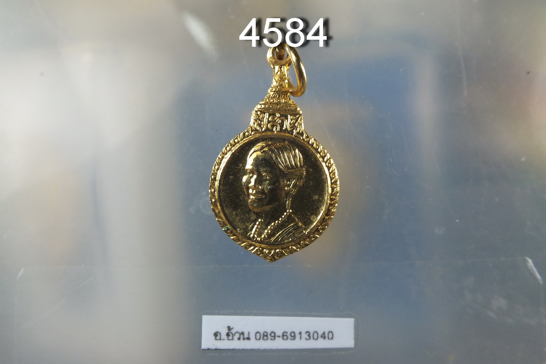 เหรียญ พระราชินี วัดศีลขันธ์