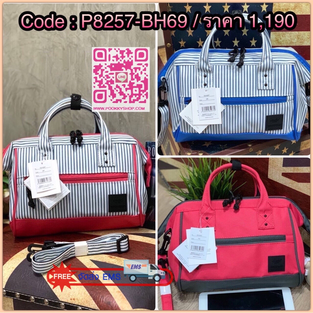 ANELLO MINI SHOULDER BAG MULTI COLOR OS-N047 กระเป๋าสะพายข้าง Multi Colors Collection สีสันสดใสสะดุดตา มี Logo เป็นยางนูนสีดำตัดกับสีกระเป๋า ทำให้ดูน่าใช้มากยิ่งขึ้น (Lining anello) วัสดุpolyester มีลักษณะเฉพาะตัวด้วยสี Two Tone ทั้งตัวกระเป๋า,ซิป,ก้นกระเ