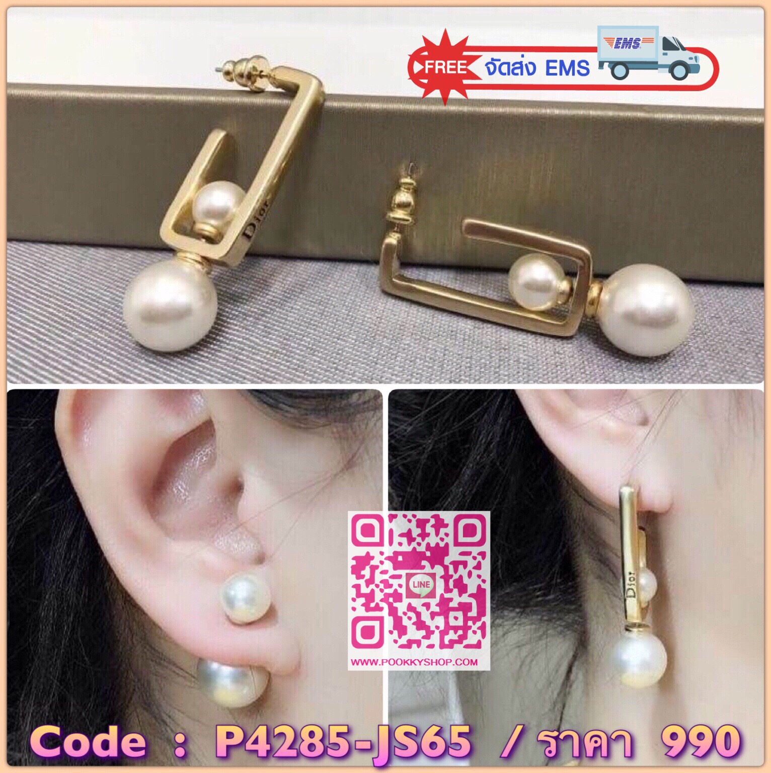 Super Hi-End Quality !!!! ((งาน 1:1 เหมือนในช็อปมากที่สุดในท้องตลาด)) Christian Dior Earring ต่างหูดิอองาน 1:1 เหมือนของแท้เป๊ะๆค่ะ รับรองงานสวยมากกกกก ดูหรู ดูผู้ดีสุดๆ งานดี เพชรคุณภาพดีมากๆมากๆคะรับประกันความพอใจเลยค่ะ ตัวเรือนสีทอง งาน laser stamp เหม