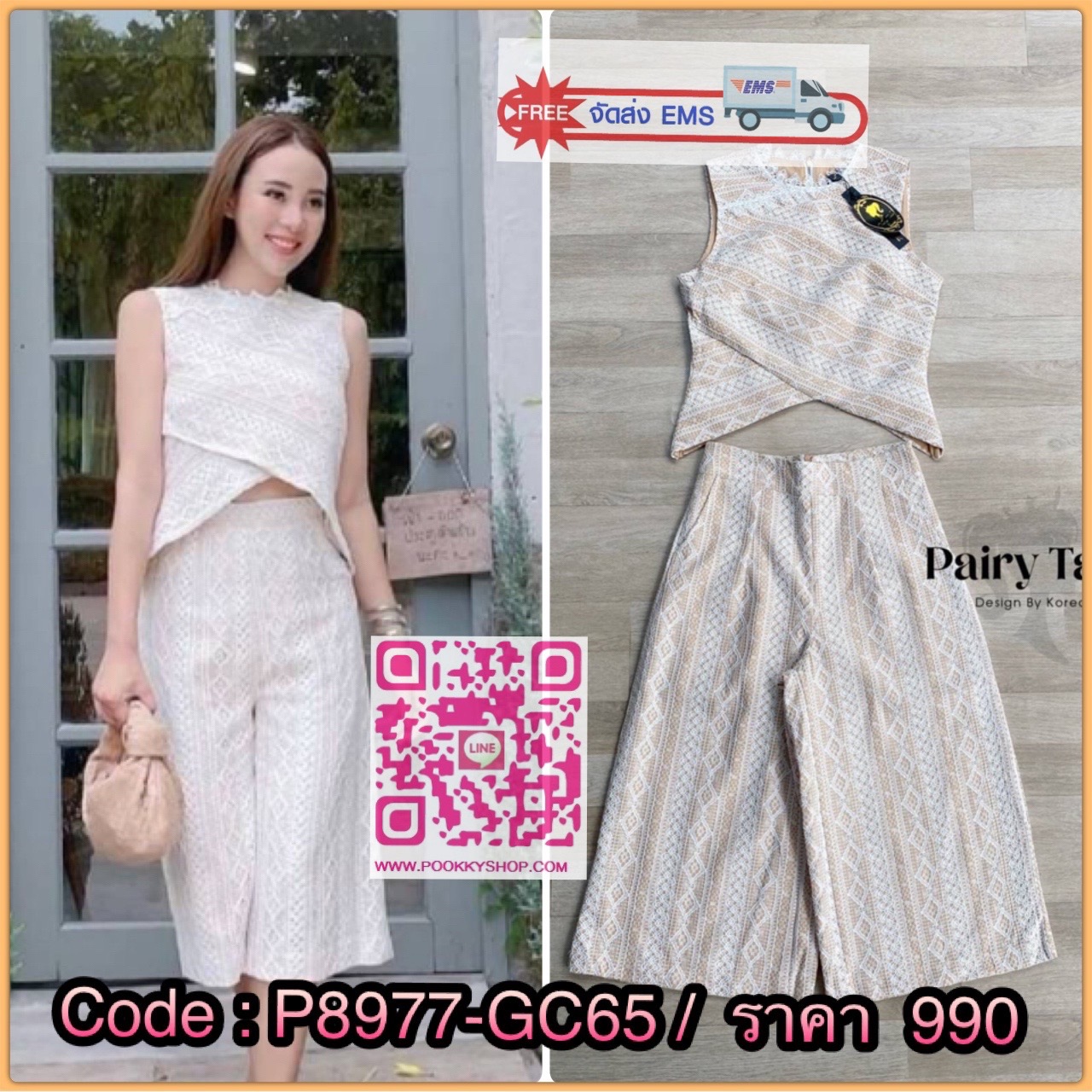 Set เสื้อแขนกุดปลายวียาว กางเกงขา 6 ส่วน ผ้าลูกไม้สีขาว เคลือบผ้าซับในสีครีม งานจริงสวยมากกกก บอกได้เลยว่าลุคนี้ดูรวยค่า