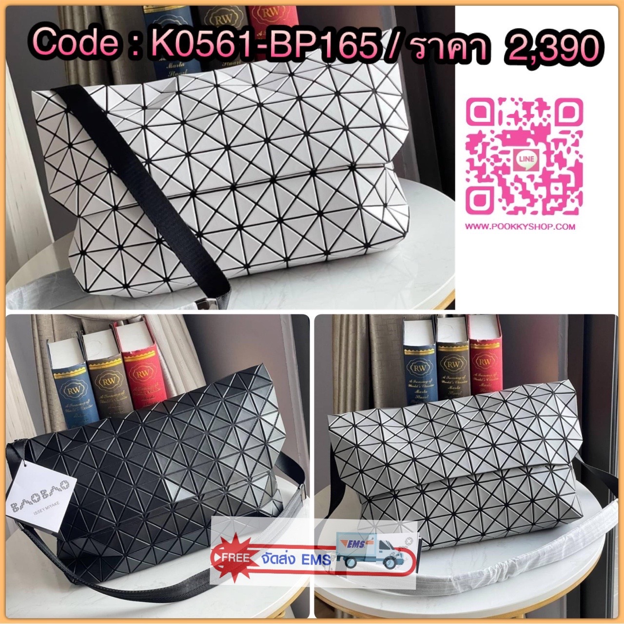 💕Baobao Issey Miyake Prism Sac ชาวมินิมอลทั้งชายและหญิงต้องถูกใจรุ่นนี้ เพราะ Prism Sac เป็นกระเป๋าแบบ unisex ที่มาพร้อมกับความเรียบง่ายของวัสดุเนื้อแมตต์ แต่ให้ลุคสไตล์เท่แบบคูลๆ โดดเด่นด้วยดีไซน์ที่ออกแบบมาให้ใช้งานที่ง่าย ตอบโจทย์ทุกสถานการณ์ฝา