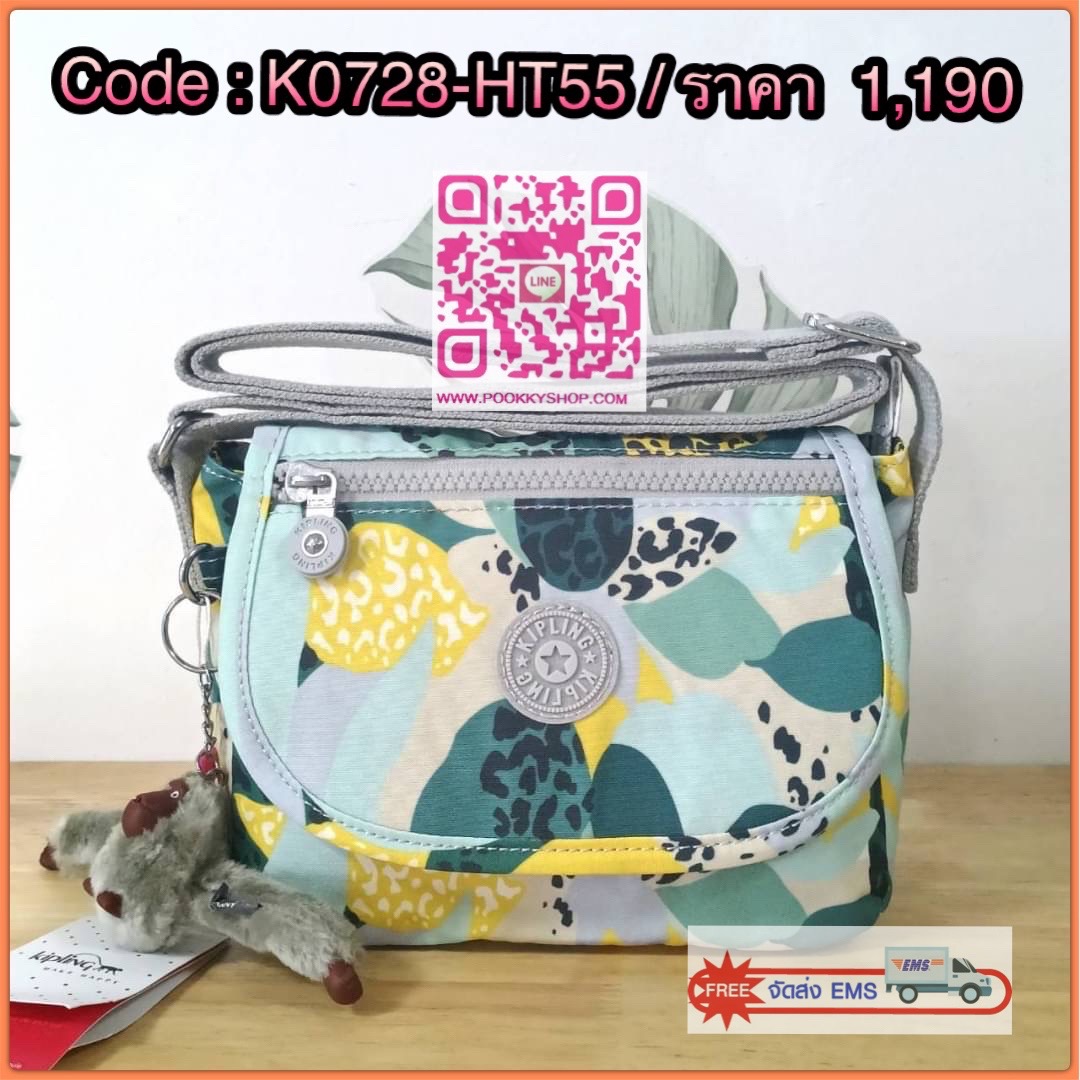 KIPLING SABIAN CROSSBODY MINI BAG กระเป๋าสะพายข้าง วัสดุ Nylon & Polyester 100% ขนาดเล็กกำลังน่ารัก เปิด-ปิดด้วยฝาปิดกระดุมแม่เหล็กและซิปแบรนด์ ด้านในทีแท็กแบรนด์