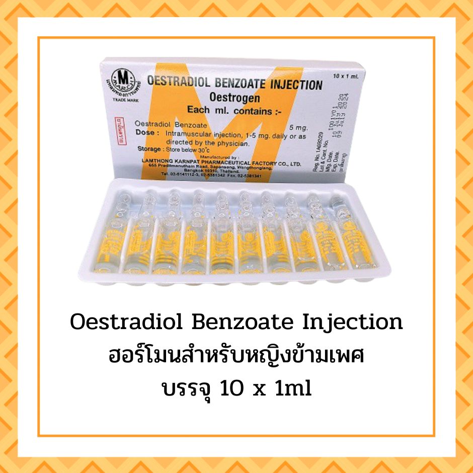Oestradiol