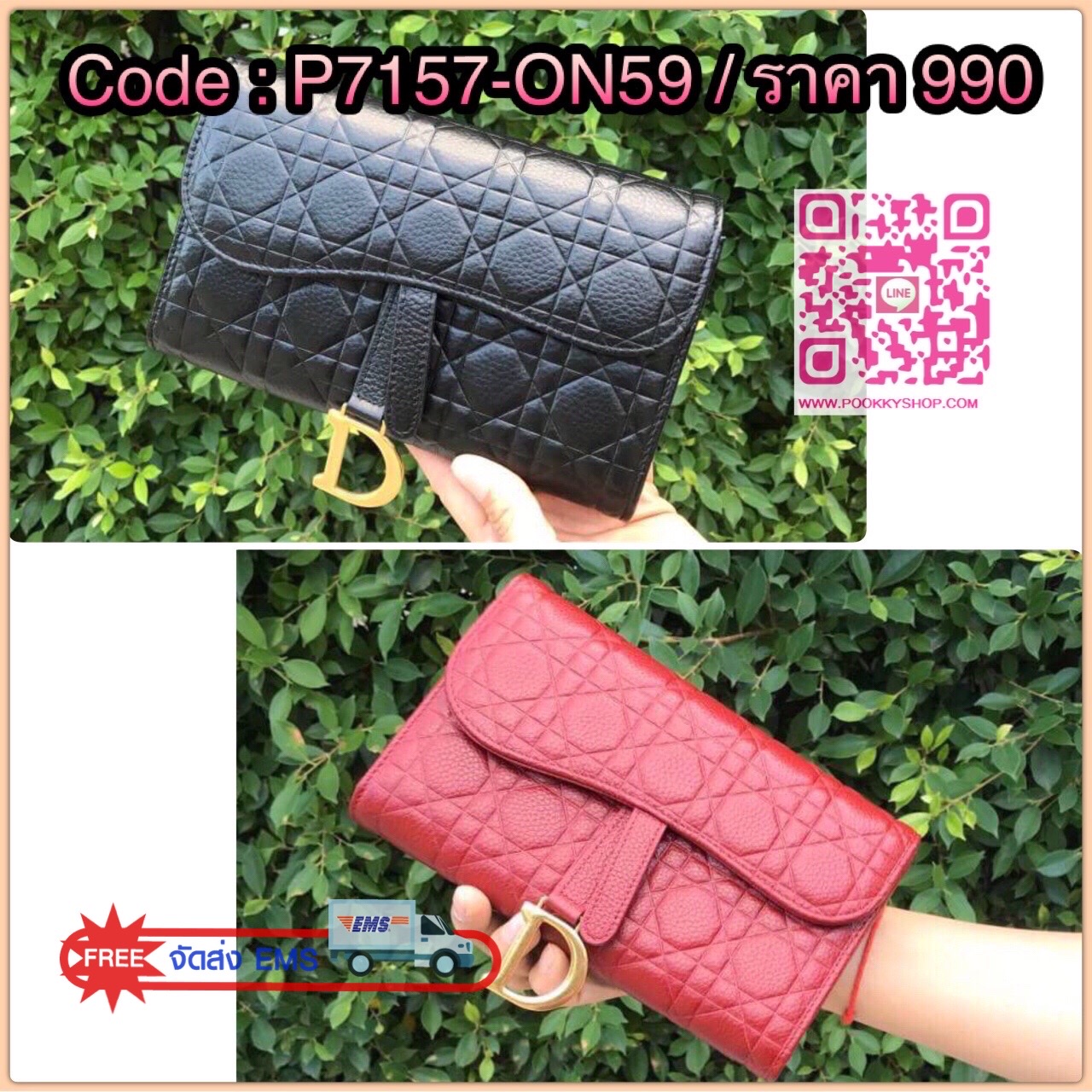 Dior clutch with Crossbody Bag Size 8 inch 🔺หนังวัว(leather) 🔺ด้านในมีช่องใส่นามบัตร ใช้เป็นกระเป๋าสตางค์ได้เลยค่ะ 🔺มีสายยาวโซ่ 1 เส้น (Have 1 chain)