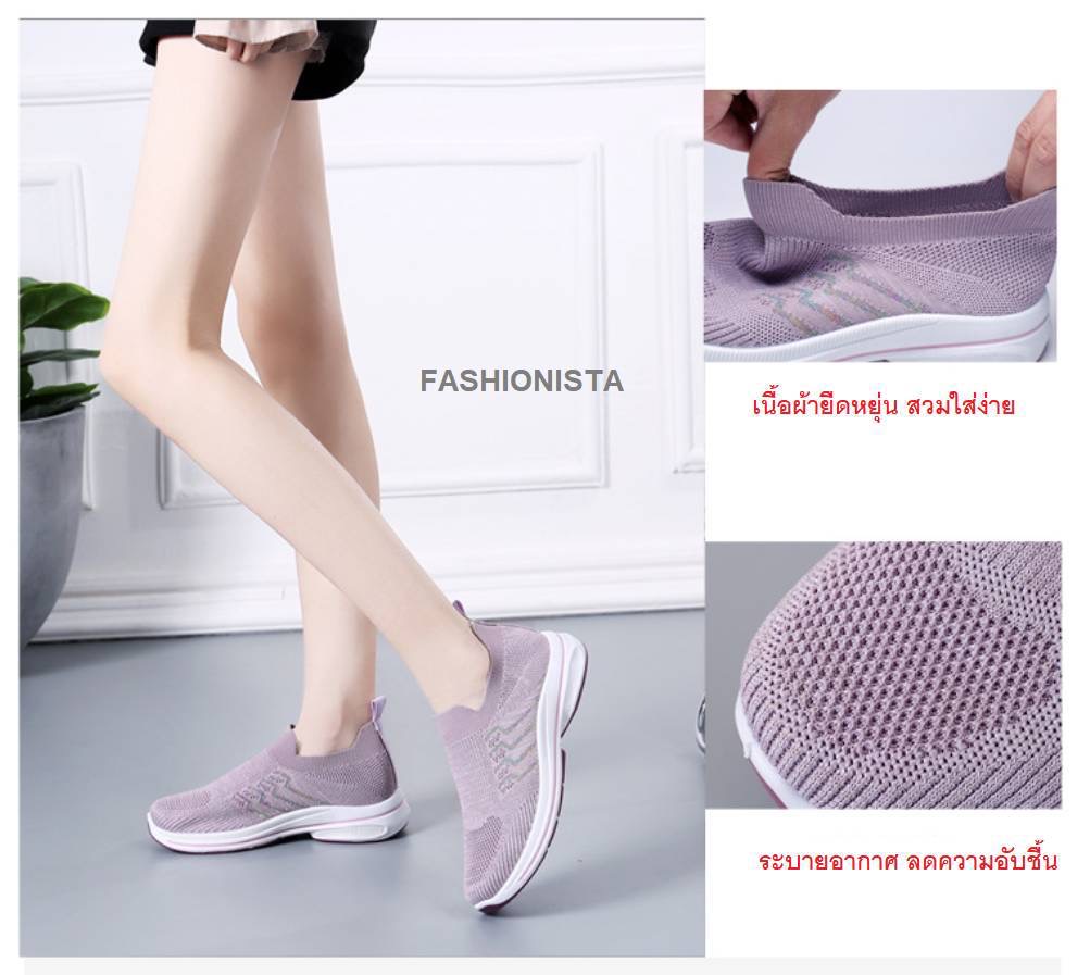 HOT ITEM รองเท้าเพื่อสุขภาพรุ่นใหม่พร้อมส่งค่ะ งานสลิปออนทรงสวมสไตล์สปอร์ต เนื้อผ้าหนานุ่มขึ้นทรงยืดหยุ่นดีกระชับหน้าเท้า พื้นยางหนึบยึดเกาะดีเยี่ยม เดินสบายไม่เมื่อย ทรงอูมไม่บีบอัดหน้าเท้า ใครได้ใส่ต้องหลงรักแน่นอน งานสวยตรงปก 100% เป๊ะ ถ่ายงานขายจริงจ้