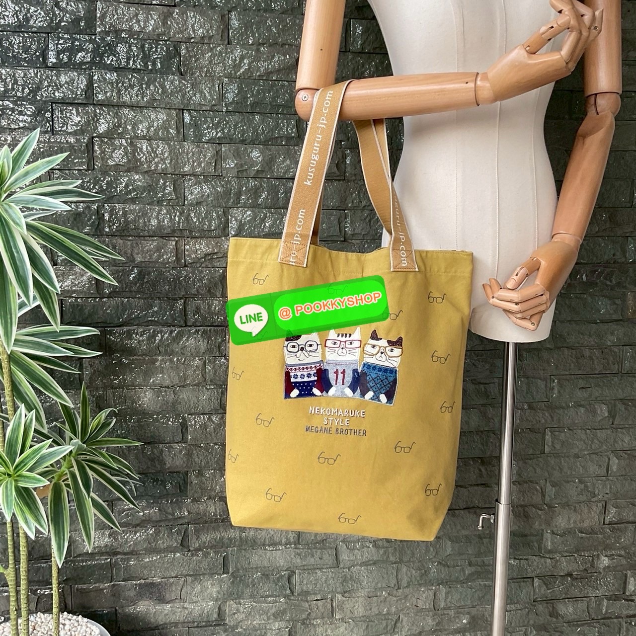 Japanese Kusuguru คุซูกุรุญี่ปุ่นแท้ กระเป๋าสะพาทรง Tote Matilda สะพายไหล่ ปักลายแมว 3 ตัว ขนนุ่มน่ารักมาก