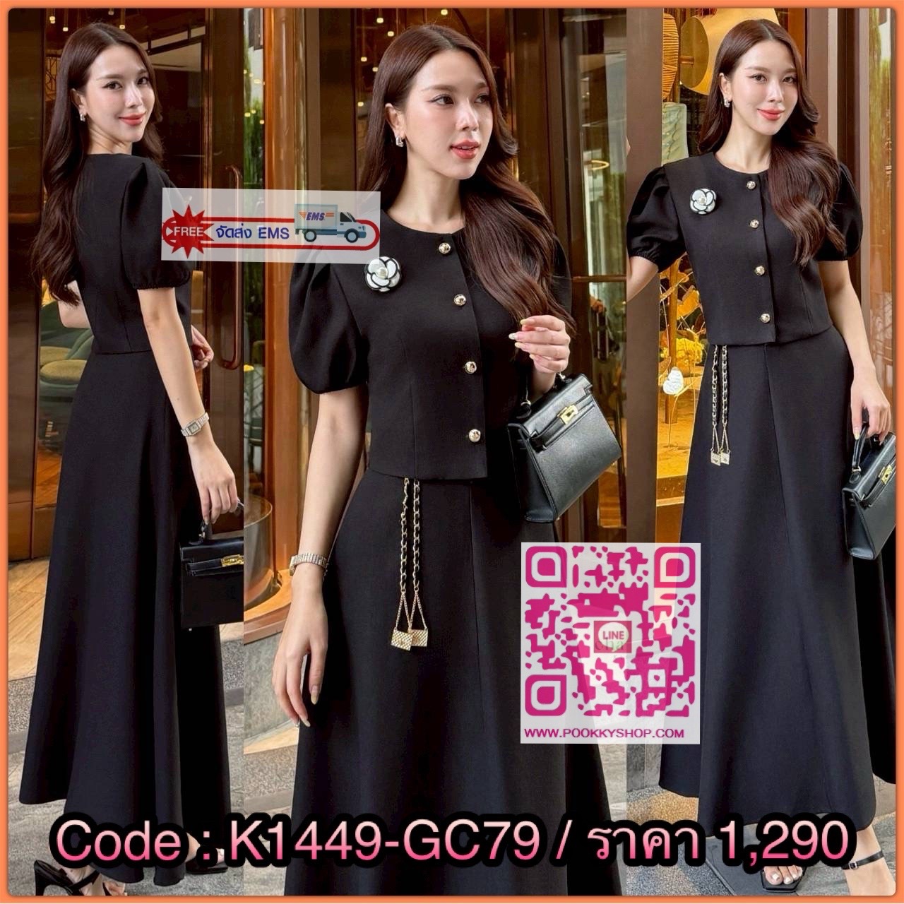 สวยหรู ลุคคุณหนูสุดดกับเซ็ทเสื้อแขนตุ๊กตาน่ารักมากกกกตกแต่งด้วยกระดุมจริงอะไหล่สีทอง ความยาวเสื้อรับกันกับกระโปรงพอดี กระโปรงเป็นซิป เอวสูงน๊าา ใช้ผ้าอัดกาวอย่างดี ที่สำคัญมีซับในเป็นผ้าซาตินให้อีกชั้น รับรอบว่าเย็นสบายความยาวกำลังดีเลยค่า เพิ่มความกิมมิค