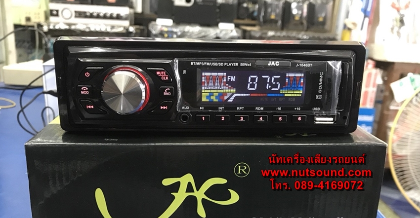 วิทยุติดรถยนต์ USB มีระบบ BLUETOOTH ยี้ห้อ JAC (เล่นแผ่นไม่ได้)