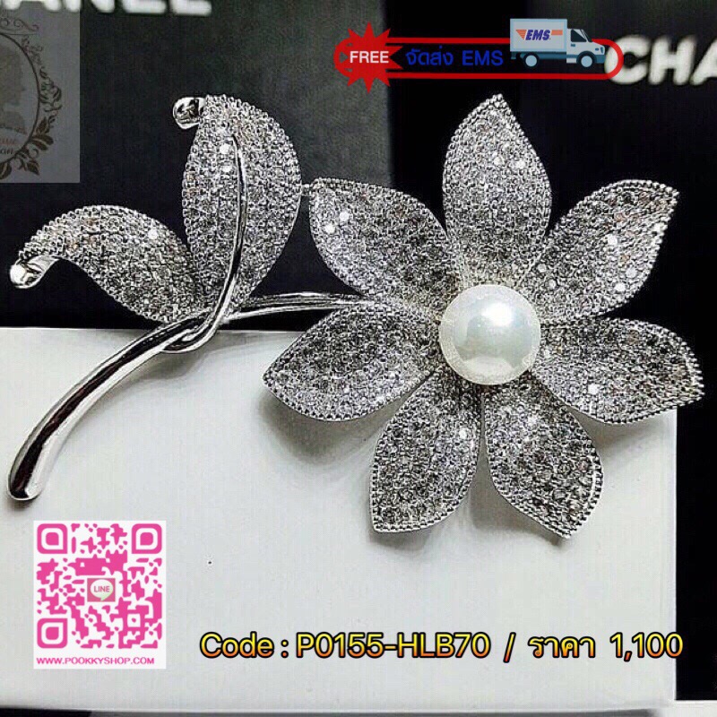 Premium Quality เข็มกลัด รูปดอกไม้ฝังเพชรcz เกรดพรีเมียมทั้งตัวเรือน งานละเอียดมากๆ ประดับมุกเม็ดกลางใหญ่ ได้ลุคเรียบและหรูมากๆ เหมาะกับเสื้อผ้าสีพื้น ทำให้เสื้อผ้าดูหรูดูแพงขึ้นมากๆแม้ใส่เสื้อยืด