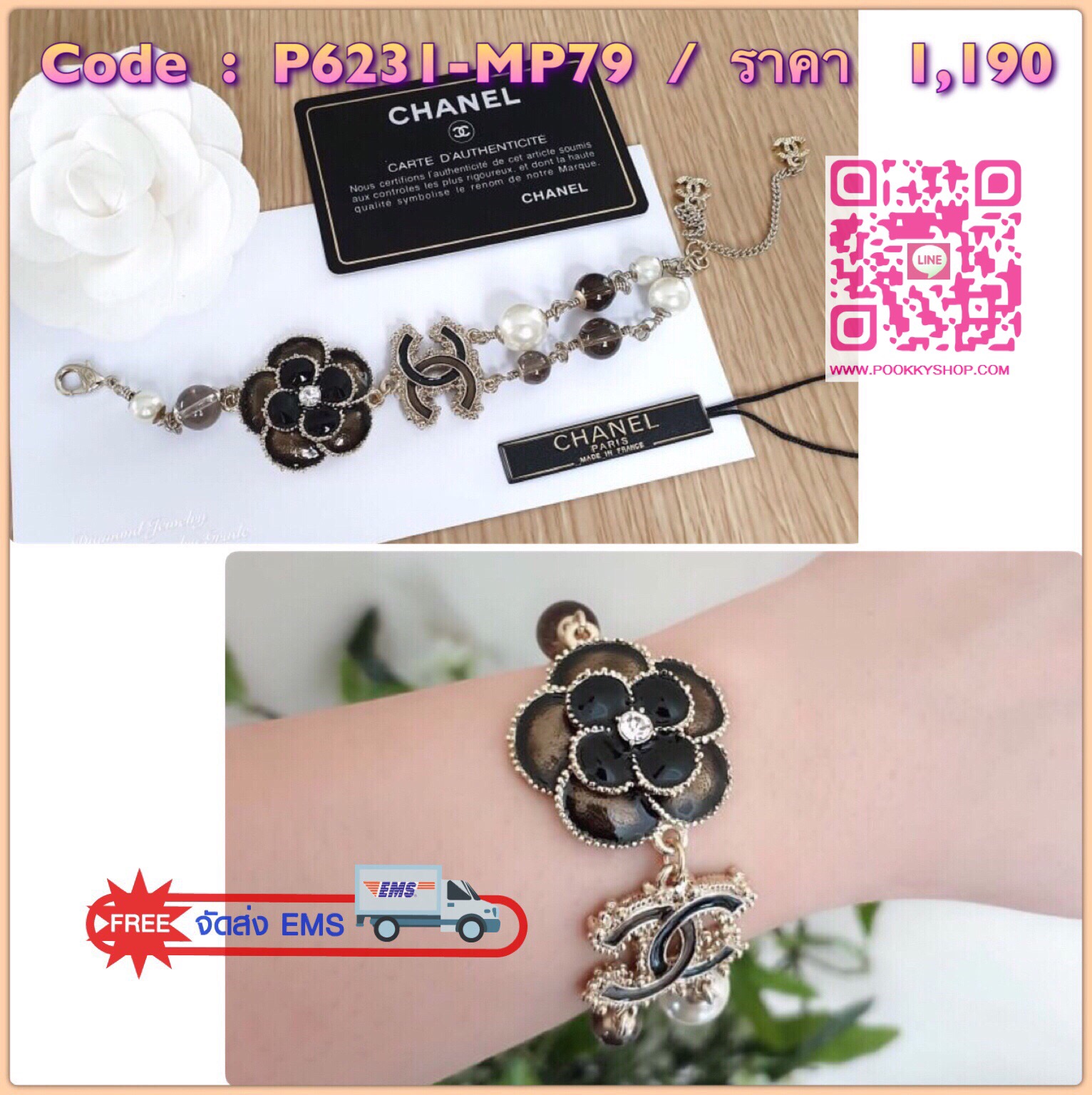 Super Hi-End Quality !!!!!! ((แนะนำค่ะ งานสวยมากกกก)) Chanel Bracelet สร้อยข้อมือมุกชาแนล ตัวใหม่ล่าสุดมาแล้วค่ะ รุ่นนี้งานสวยมากไร้ที่ติเลยค่ะ รับประกันความพอใจเลยนะคะ จี้ชาแนลฝังเพชร CZ แท้ วิ้งอลังการงานสร้างมากๆค่ะ ใส่ออกมาสวยสุดขีด ตัวเรือนสีทองเฉดอ่