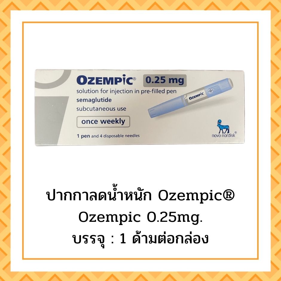 Ozempic 0.25mg