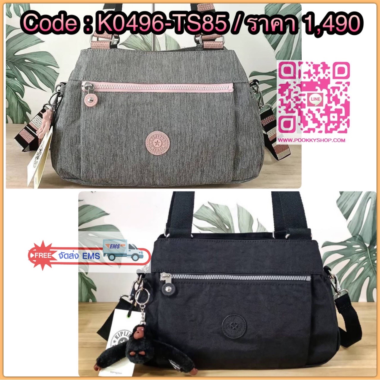 Kipling Damen Orelie Henkeltasche handbag กระเป๋าถือหรือสะพาย ขนาดกลาง วัสดุ Nylon 100% หูถือสูง 7 นิ้ว สายสะพายยาว สายสะพายยาว 126ซม. มีช่องแยกใช้งานหลายช่อง ประกอบด้วย -ด้านหน้า ช่องซิปลึกถึงฐานกระเป๋า -ด้านหลัง ช่องซิปลึกถึงฐานกระเป๋า -ช่องใช้งานหลักด้