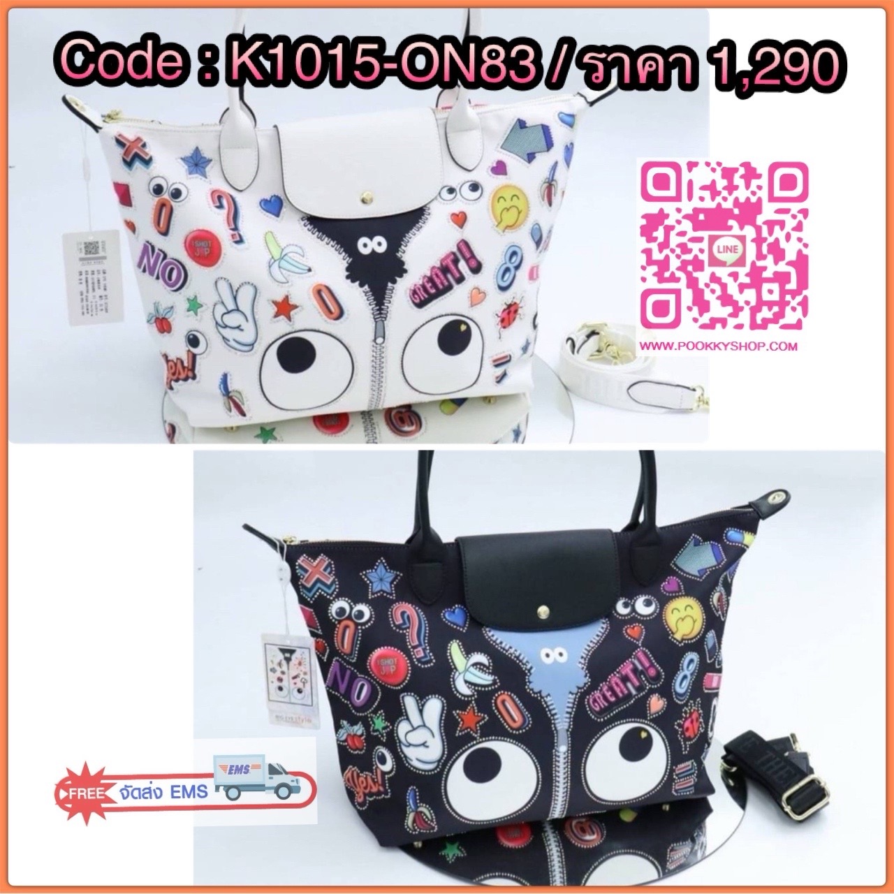 EYE THE ME (sideways glance) เห็นแบรนด์ก้อต้องวางใจในแบบของเค้า น่ารักไม่เคยหยุด คุณภาพจัดเต็ม เย็บเนียบสวยไม่มีที่ติ