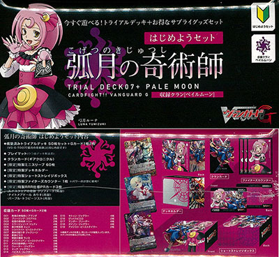 Vanguard G VG-G-TD07+ Illusionist of the Crescent Moon