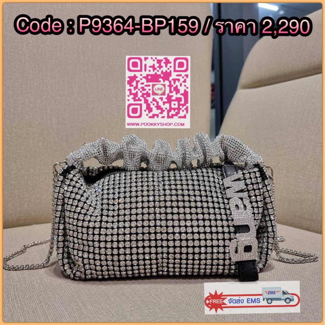 ALEXANDER WANG EXCLUSIVE POUCH IN RHINESTONE MESH ใหม่ล่าสุด เอ็กซ์คลูซีฟไอเท็ม ที่หรูเลิศกว่าใคร กระเป๋าพอชตกแต่งพลอยเทียมรอบใบ ยันหูจับ!! หรูหรา โดดเด่น ดูแพง ด้วยการตัดเย็บเรียงร้อยลงบนตาข่ายเนื้อละเอียด ทำให้ดูดีมีราคางดงามจริงๆ ดีไซน์ทรงพอช ถือใช้งาน