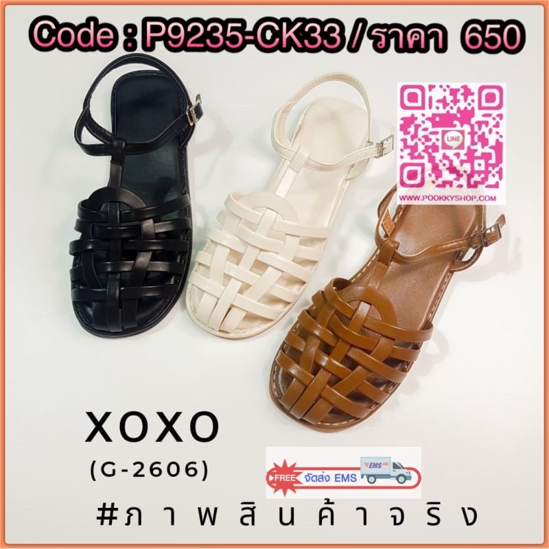 สินค้าพร้อมส่ง งานสาน สวยเก๋ๆ วัสดุ PU คาดกลาง รัดหลัง มีตะขอเกี่ยว สวมใส่ง่าย ทรง เทย์ เก๋ แมทส์ชุดง่าย น้ำหนักเบา