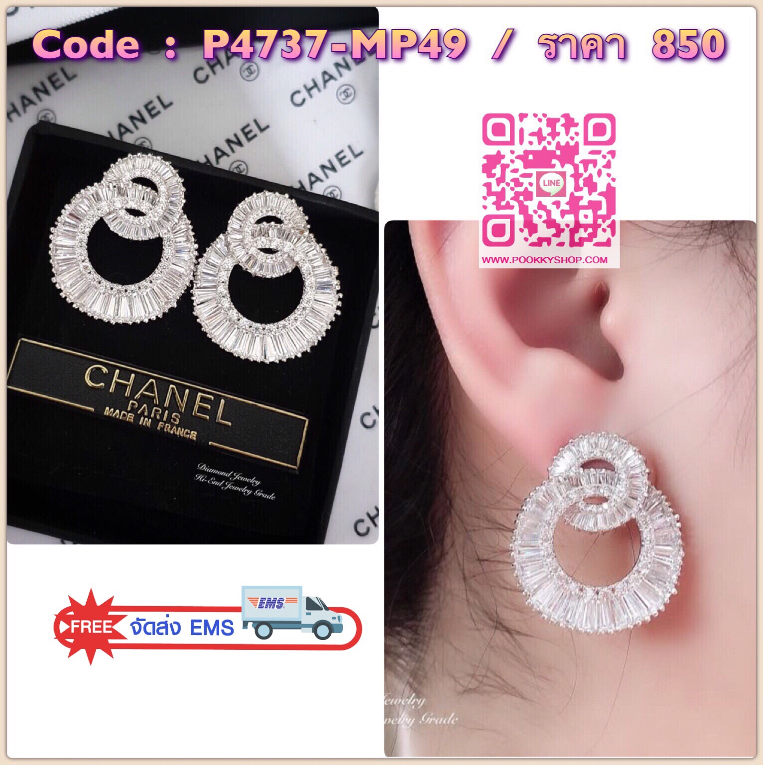 New Arrival !!! Diamond Earring ต่างหูเพชร CZ แท้ งานสวยน่ารัก ดีไซส์เก๋มากๆค่ะ เพชรวิ้งที่สุด มีคลาสมากๆค่ะ งานรุ่นนี้การันตีความสวยเลยนะคะ เพชรวิ้ง เพชรเยอะ เพชรละเอียดม้ากกกก เพชรสวยมากกก
