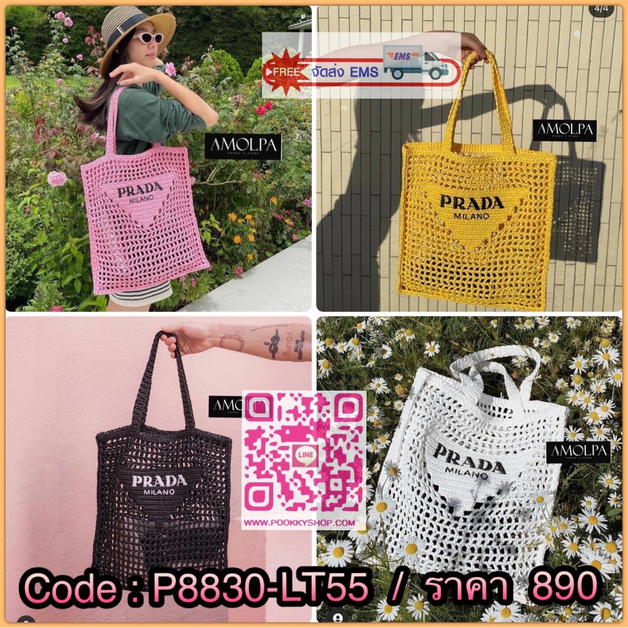 รอบ 2 มาค๊า ใครไม่มีไม่ได้ล๊าววววน๊า เก็บทุกสียังไม่ผิดหวังงงน๊า PRADA RAFFIA TOTE BAG…… ❤️NEW ACCESSORIES BY AMOLPA❤️ BRAND : PRADA Detail - มาต่อที่ ACCESSORIES PRADA RAFFIA TOTE BAG ปังมากกก!!! Prada เอาใจสาวๆ สายแฟ…. งานให้ฟิลล์ลิ่งแฮนด์