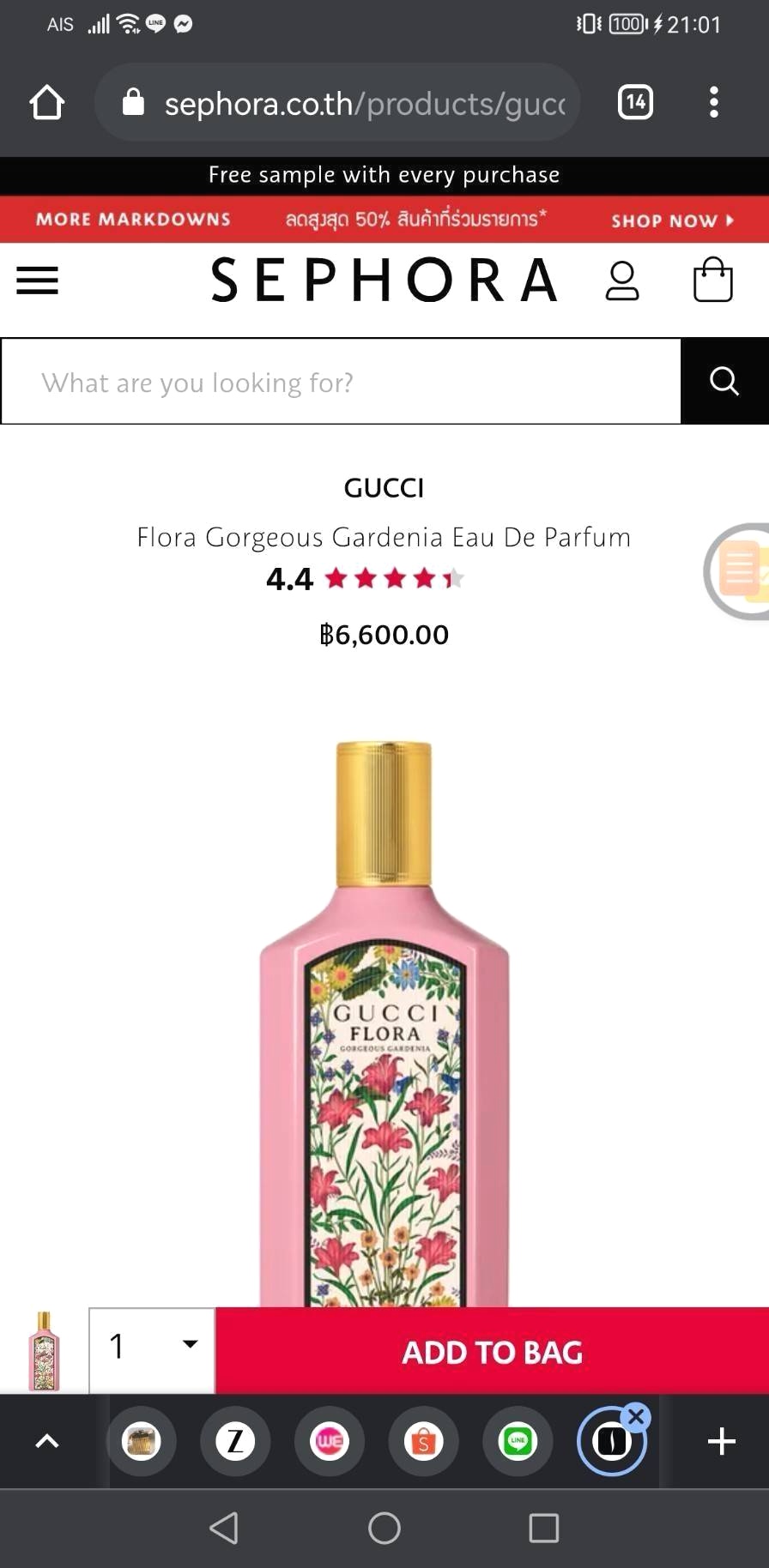 น้ำหอม Gucci Flora Gorgeous Gardenia EDP