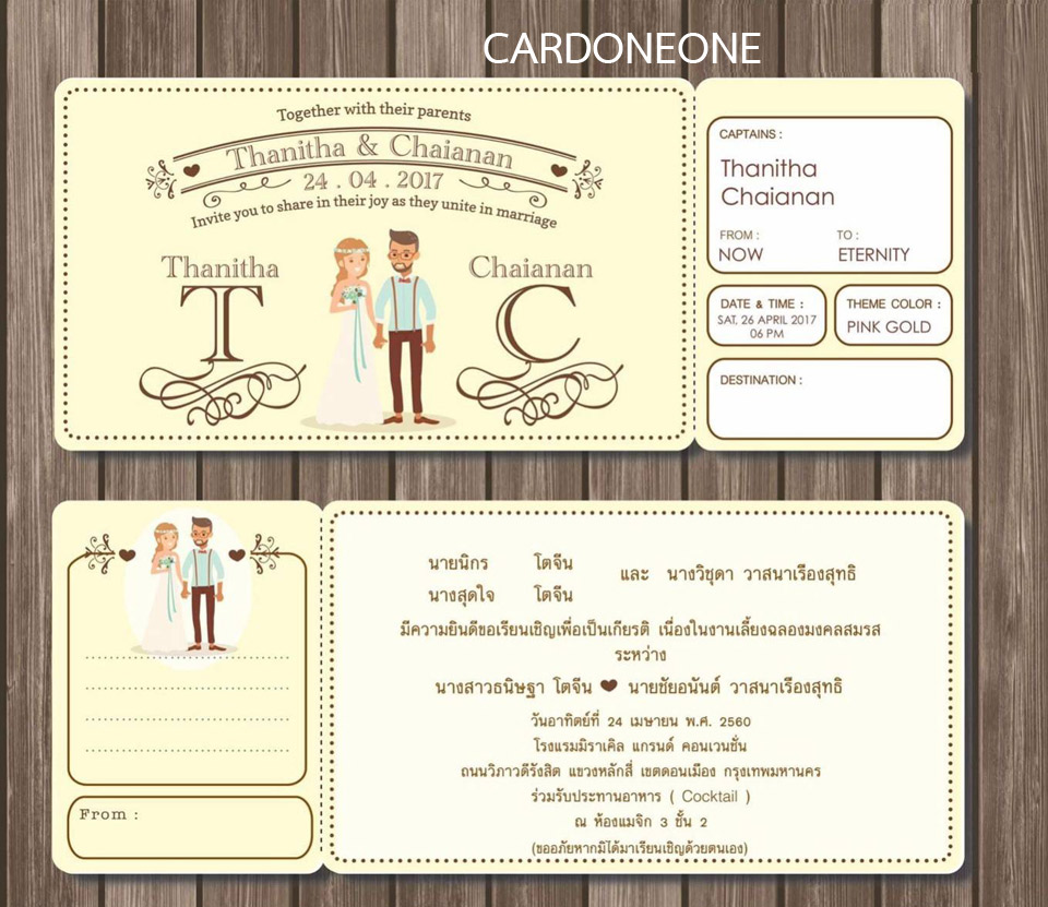 กระดาษอาร์ต ขนาด 4x8 นิ้ว พิมพ์ 2 หน้า
