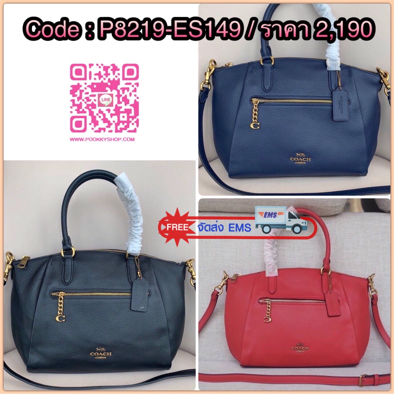 Coach Elise Satchel Polished pebble leather