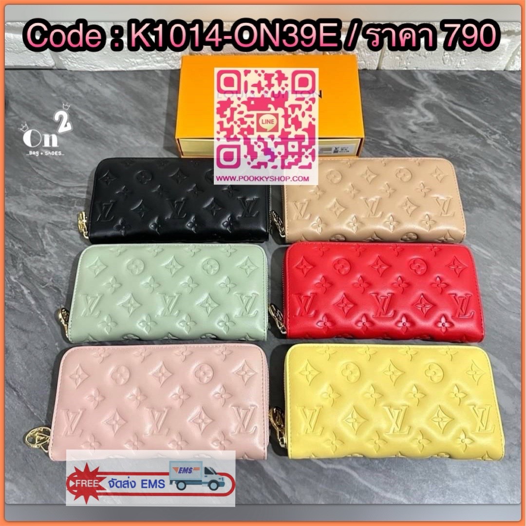 Louis Vuitton LV envelope wallet กระเป๋าสตางค์ใบยาว ใส่การ์ดใส่แบงค์ได้ สวยหรู สีเยอะ เลือกสีสิริมงคลได้ค่ะ เหมาะสำหรับเป็นของฝากของขวัญหรือใช้เองก็เลิศค่ะ