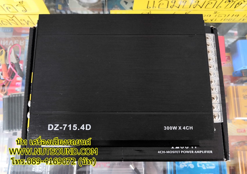 เพาเวอร์แอมป์รถยนต์ คลาสดี 4 CH ยี้ห้อ DZ 190.4d
