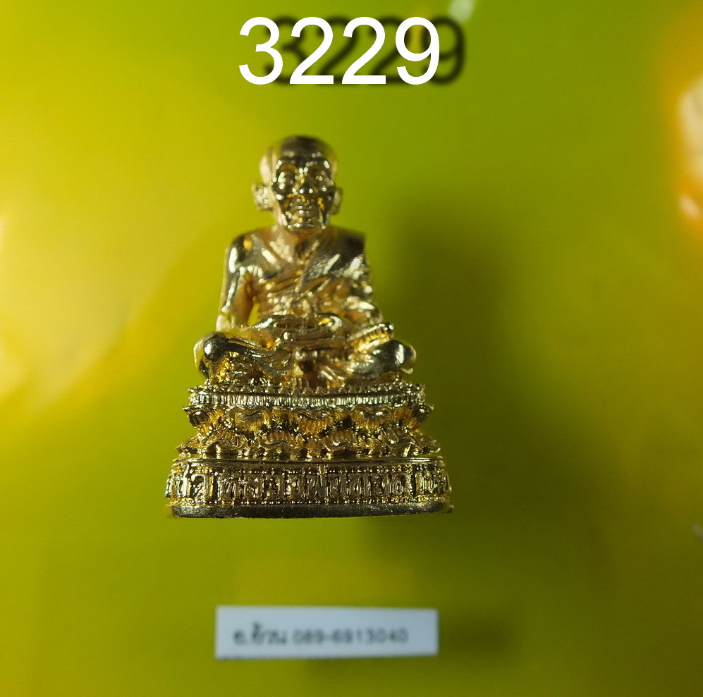 รูปเหมือนหลวงปู่ทวด รุ่นศิษย์เก่าโรงเรียนอัสสัมชัญศรีราชา เนื้อกะไหล่ทอง พิมพ์ใหญ่