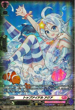 DZ-LBT01/SR26 トップアイドル アクア