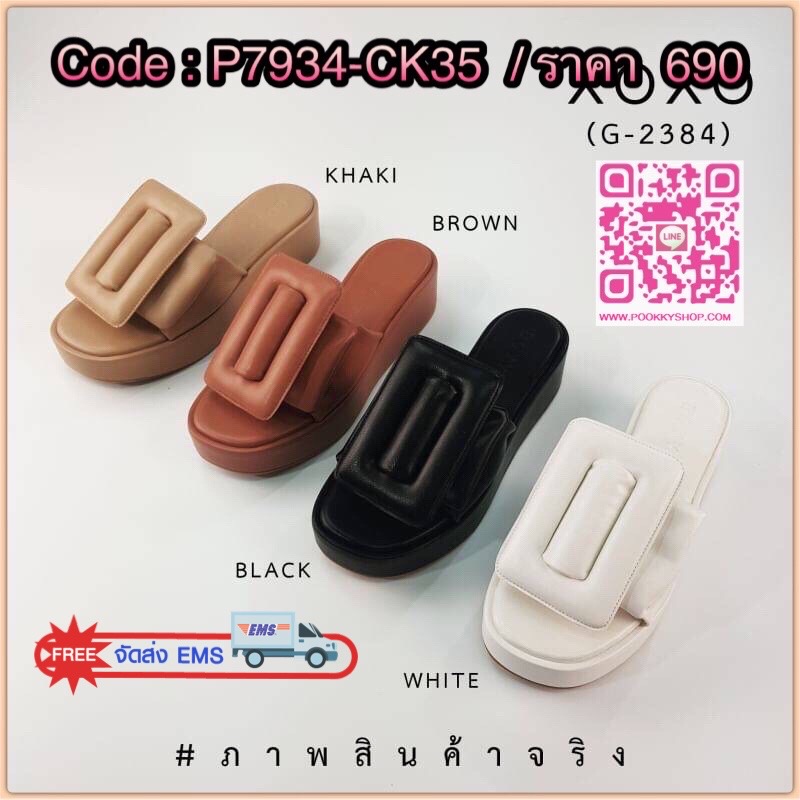 สินค้าพร้อมส่ง พื้นตีแบรนด์ : Boyy มันต้องมีคะ น้องน่ารักมาก นุ่มมากก(ก.ล้านตัวเลย) ใส่สบายส้นเตารีด ไม่เขย่งเท้า แมทส์ชุดง่าย น้ำหนักเบามาก วัสดุหนัง PU เข็มขัดใหญ่ที่ลูกค้าตามหาเยอะที่สุดคะ ราคาเบา งานสวยเกินราคาเลยจร้า