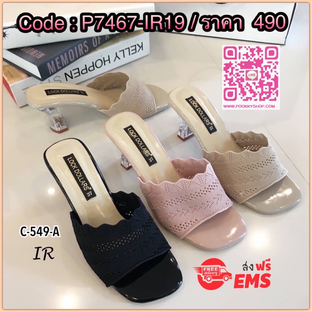 แบบขายดี!!! พร้อมส่ง เกินคำบรรยายสำหรับรุ่นนี้ มีความใส่สวยเริ่ดจีจีนะ!! รองเท้าทรงสวมวัสดุผ้าไหมญี่ปุ่นขอบหยักส้นสูงใส สูง 2.5 นิ้ว แนะนำว่าควรจะมีติดตู้ไว้เลย แมทซ์สวยทุกชุด มีความทนทาน ใช้งานได้คุ้มค่าสุดๆ ไม่อยากให้สาวๆพลาดกันเลยจร้า