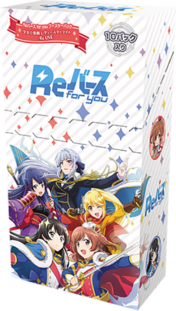 ReBirth for you Booster Pack - Shoujo Kageki Revue Starlight -Re LIVE- [Box]