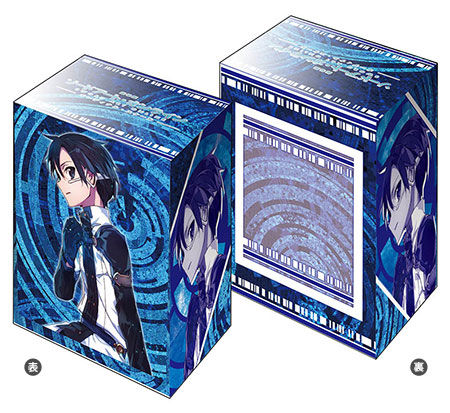 Bushiroad Deck Holder Collection V2 - Sword Art Online the Movie: Ordinal Scale "Kirito" Part.2