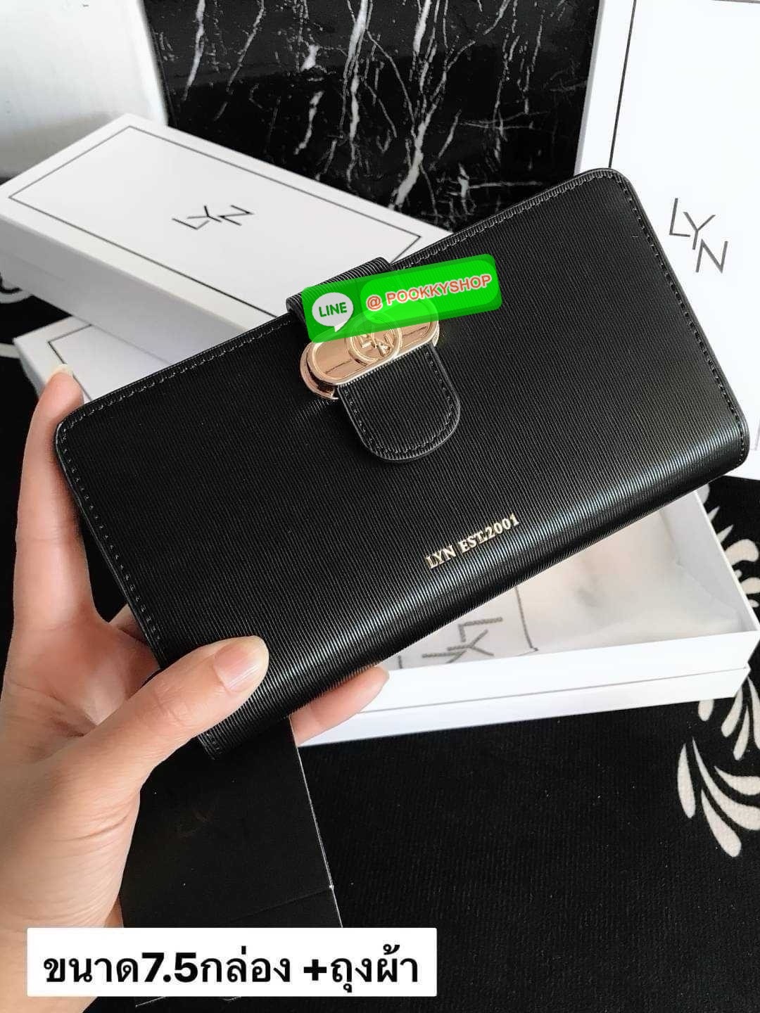 กระเป๋าสตางค์ใบยาว Lyn คอลเลคชั่นใหม่