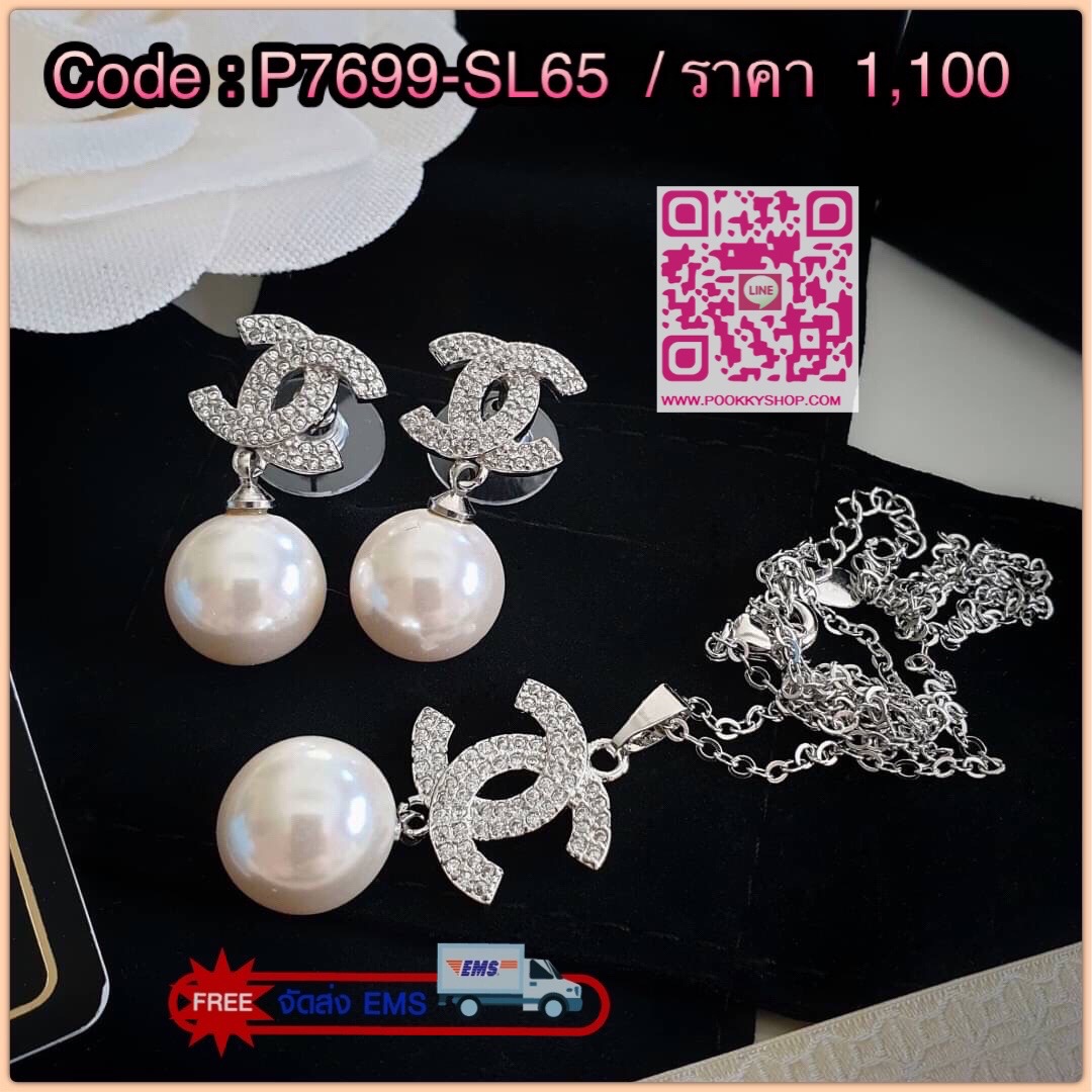 New Arrival !!! Chanel Necklace & Earring สร้อยคอและต่างหูชาแนล งานเพชร CZ แท้ฝังละเอียด รับรองงานสวยมากกกกก ดูหรู ดูผู้ดีสุดๆ งานดี คุณภาพดีมากๆมากๆคะรับประกันความพอใจเลยค่ะ ตัวเรือนสีเงินเงา ไฮโซมากค่ะ คอนเฟิม !!!!! งานชุบ 18KGP ไม่ลอกไม่ดำ Made in Kore