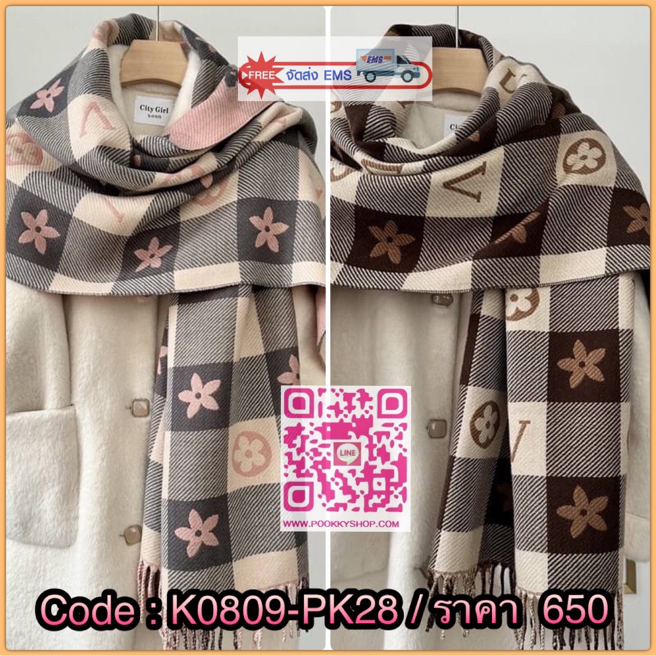 พร้อมส่ง ผ้าคลุมไหล่ งาน LV สวยมาก เป็นได้ทั้งผ้าพันคอ ผ้าคลุมไหล่ ผ้าห่ม งานหนา งานดี ต้องมี