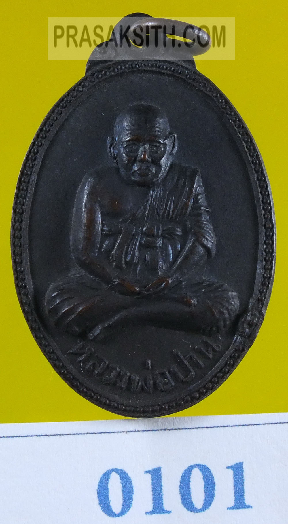 หลวงพ่อปาน วัดเจริญวราราม (คลองด่าน)