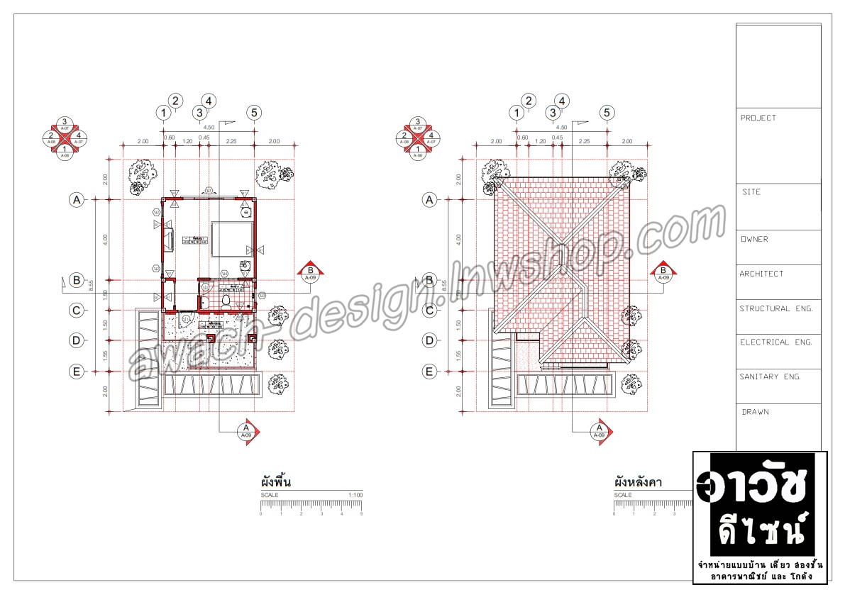 R100 บ้านพักขนาดเล็ก