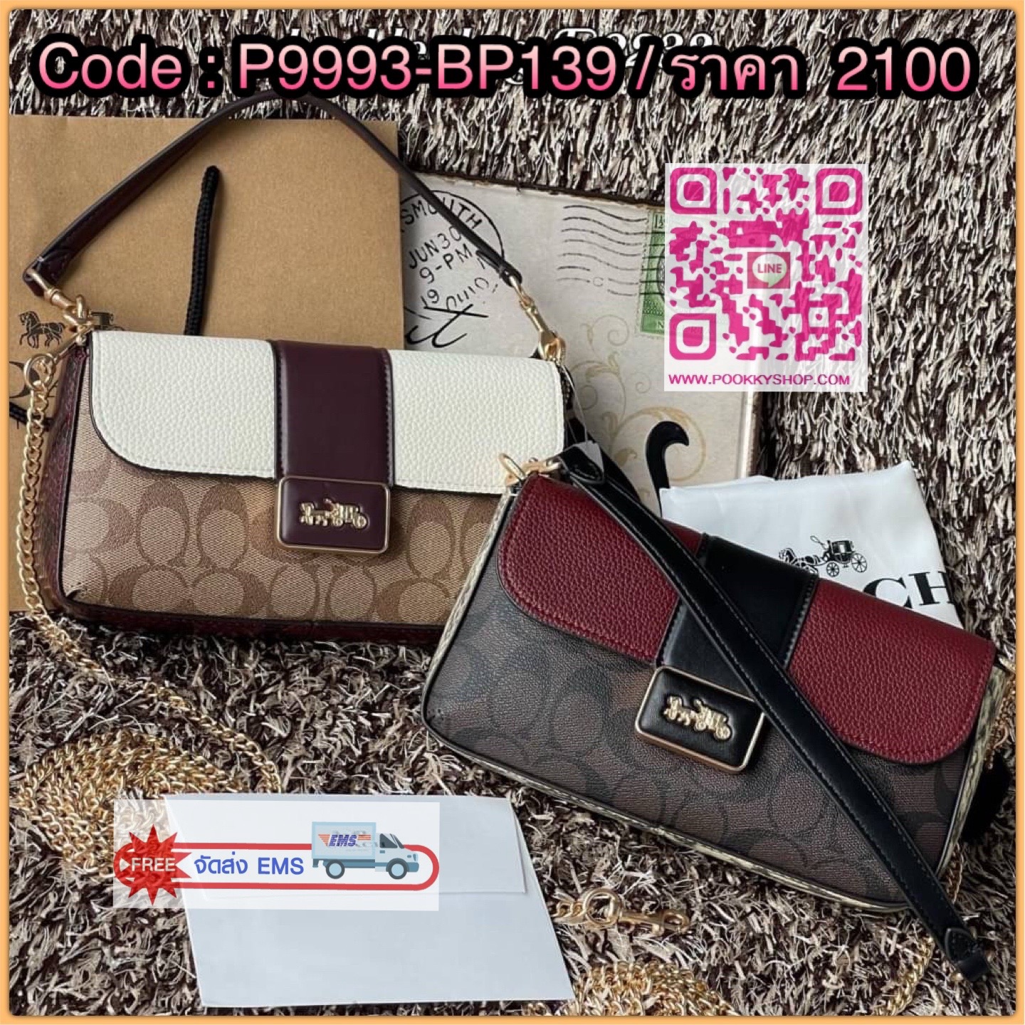 Coach grace series carriage logo handbag slingbag shoulderbag F2232 กระเป๋ามาพร้อมดีไซน์ที่ดูหรูหรา มีเอกลักษณ์เป็นที่จดจำได้ง่าย รวมถึงมีสีสันให้เลือกหลากหลายจึงครองใจสาว ๆ ได้ไม่ยาก โดยกระเป๋าออกแบบให้มีลักษณะเป็นกระเป๋าสะพายไหล่ทรงเหลี่ยมสุดคลาสสิก ที่