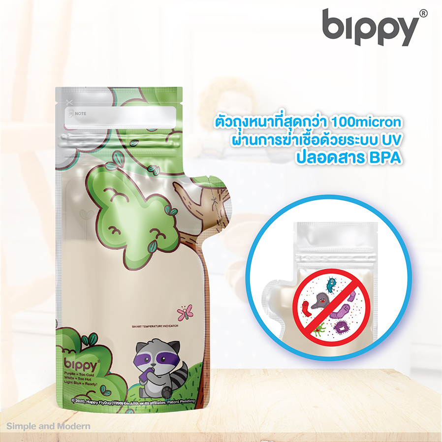 Bippy Smart Breastmilk Storage Bag ถุงเก็บน้ำนมอัจฉริยะ