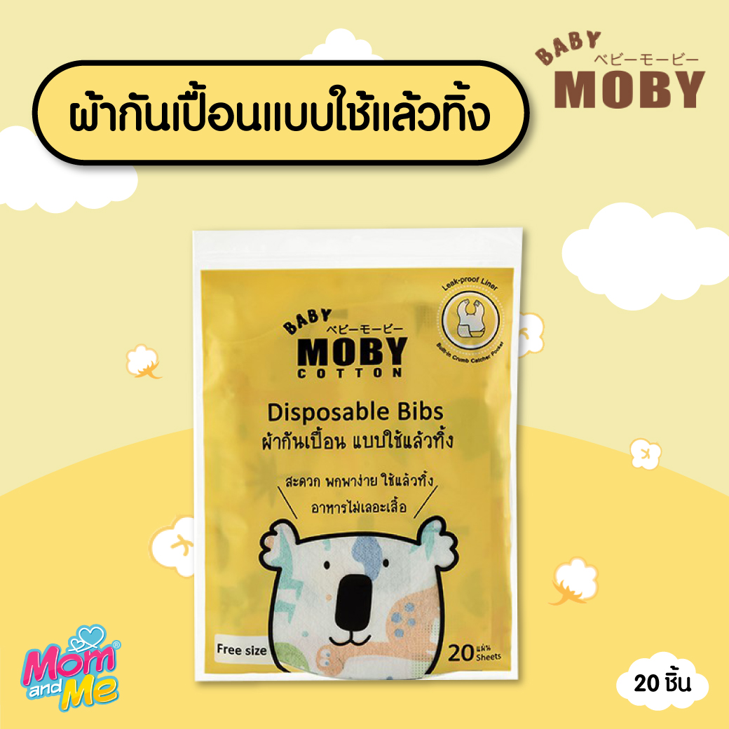 Moby ผ้ากันเปื้อนแบบใช้แล้วทิ้ง Diposable bibs (20 pcs)