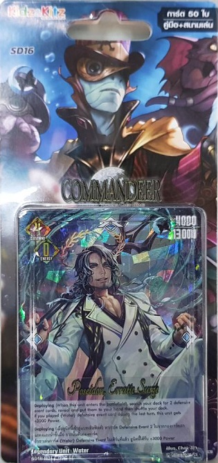 Commandeer Starter Deck 2018 - Lemuria